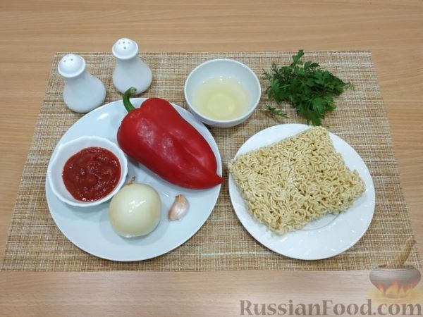 Вермишель быстрого приготовления с овощами в томатном соусе